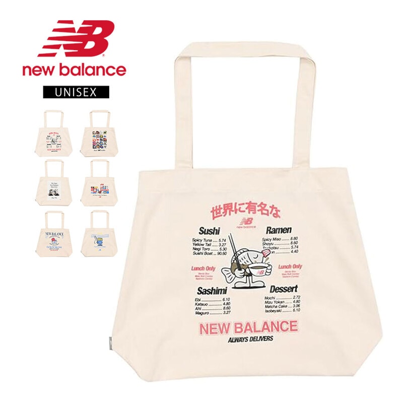 ニューバランス グラフィック トート バッグ メンズ レディース 手提げ スポーツ New Balance AC9728D