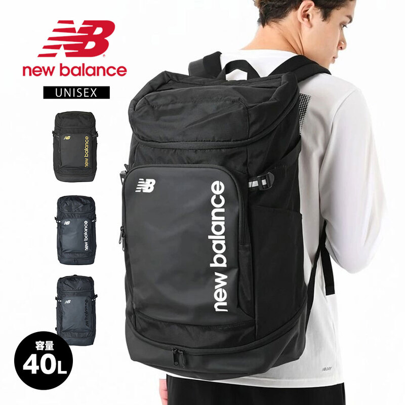 ニューバランス トップローディング バックパック 40L リュックサック 大容量 メンズ レディース 黒 new balance AC7580W