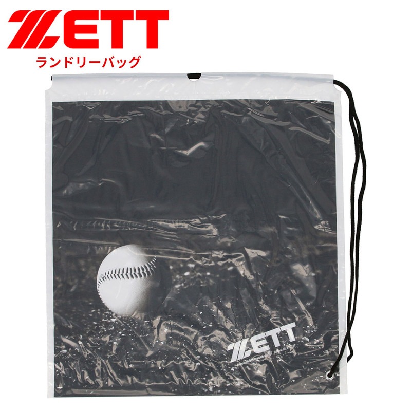 ゼット 野球 バッグ ランドリーバッグ 少年 高校生 中学生 黒 ブラック 白 ホワイト ケース 練習 部活 道具入れ スポーツ ZETT ZLB12