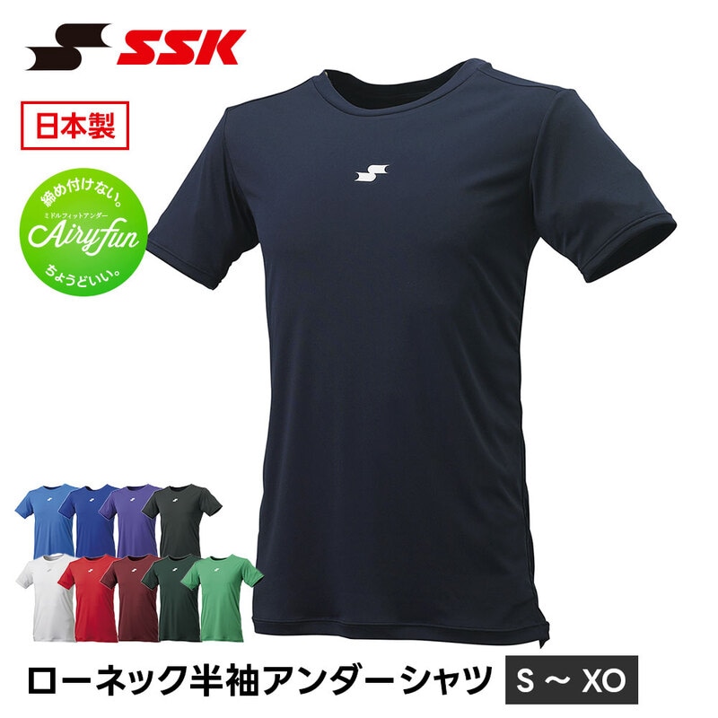SSK 野球 アンダーシャツ 半袖 ローネック 大人 丸首 インナー 半袖シャツ tシャツ メンズ ストレッチ クルーネック エスエスケイ scf230lh