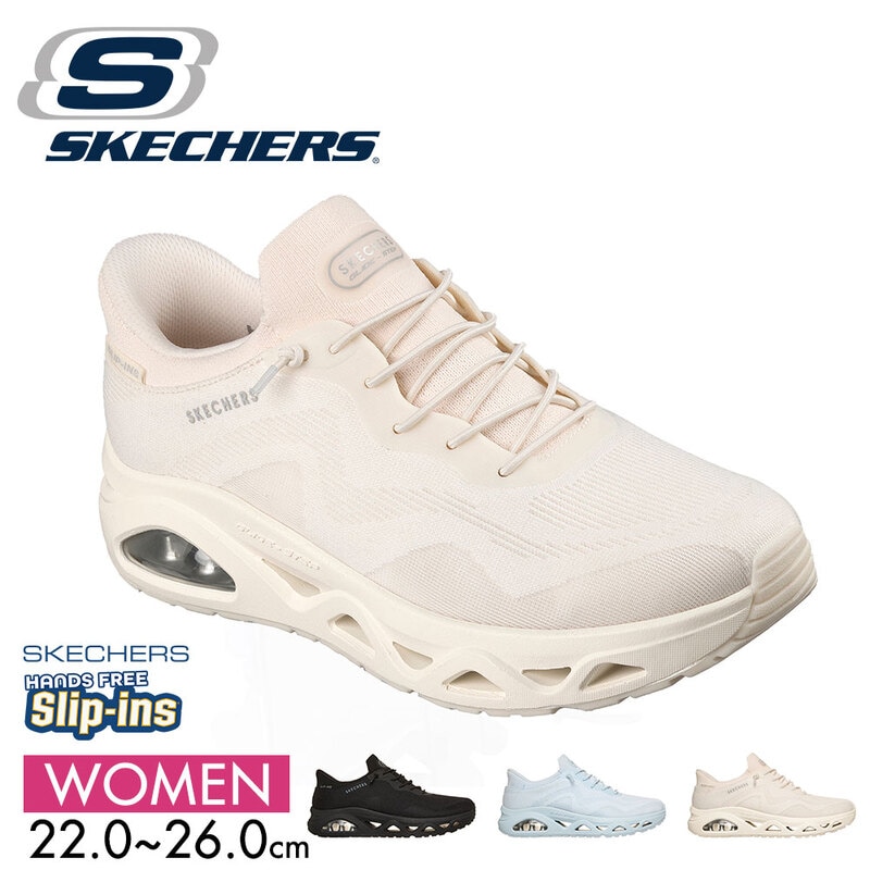 スケッチャーズ スリップインズ UNOGLIDE-STEP AIR GLIDERS スリッポン 立ったまま履ける 靴 グライドステップ 190115
