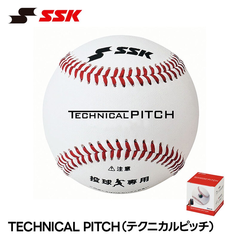 SSK 野球 トレーニング ボール 回転 硬式ボール 練習球 m号 日本製 投球測定 投球解析 フォームチェック 計測 回転数 変化球 解析 練習 エスエスケイ tp001