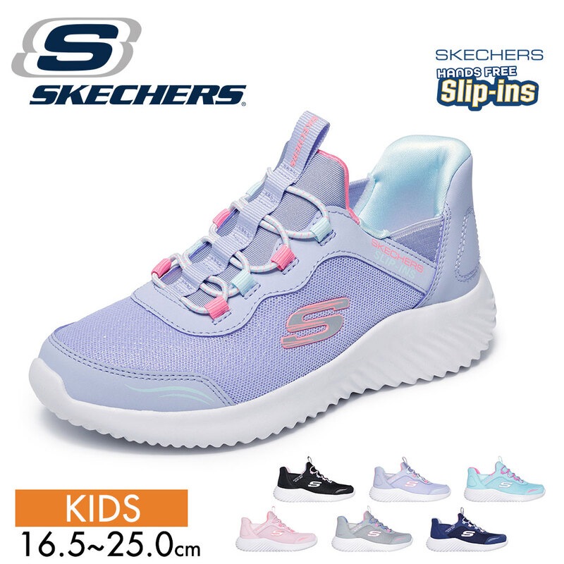 スケッチャーズ キッズ スニーカー 女の子 ジュニア 子供靴 スリッポン 黒 BOUNDER SIMPLE CUTE SKECHERS 303585L
