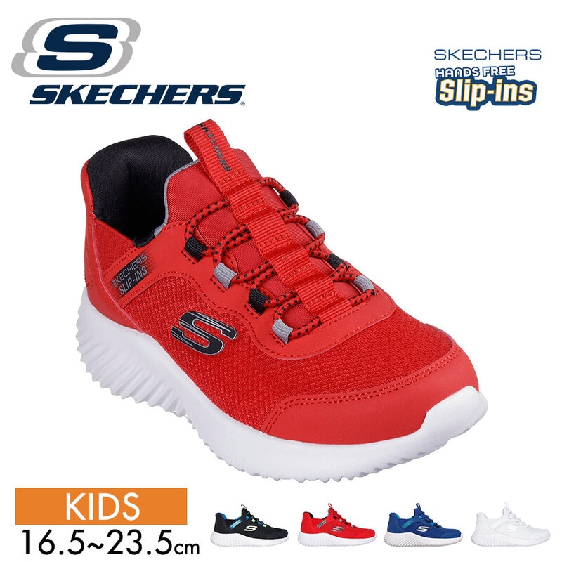 スケッチャーズ キッズ スニーカー 男の子 ジュニア 子供靴 スリッポン 黒 BOUNDER BRISK BURST SKECHERS 403822L