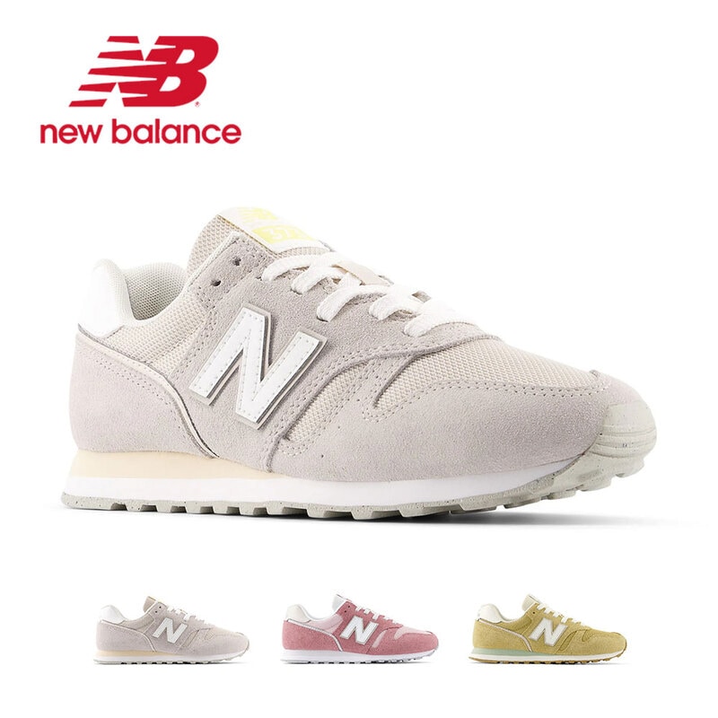 ニューバランス レディース スニーカー ローカット カジュアル シューズ 人気 おしゃれ 靴  new balance W373