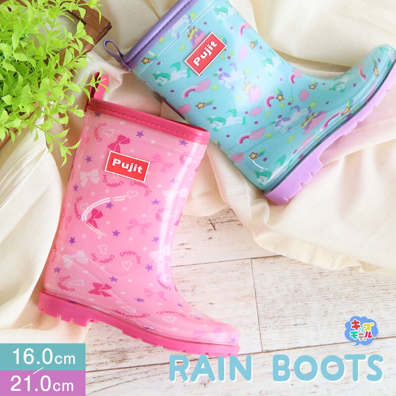 長靴 キッズ 女の子 レインブーツ 反射材 リフレクター ジュニア 子供 シューズ 小学生 通学 通園 リボン ユニコーン ピンク ブルー R-829