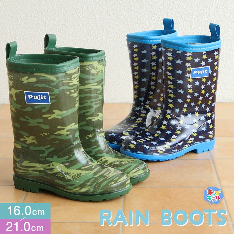 長靴 キッズ 男の子 レインブーツ 反射材 リフレクター ジュニア 子供 シューズ 小学生 通学 通園 恐竜 星柄 ネイビー カーキ R-829