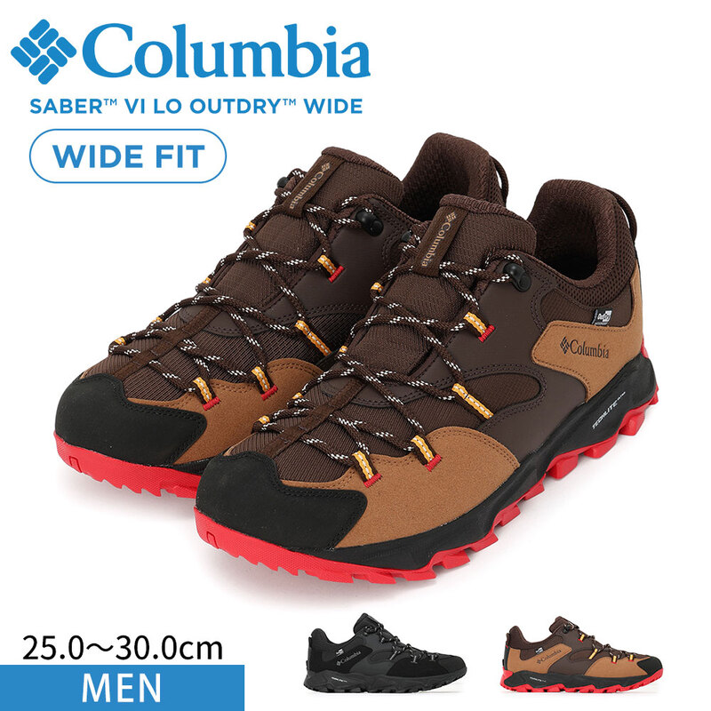 コロンビア セイバー シックス ロー アウトドライ ワイド YI0238 メンズ トレッキングシューズ 防水 透湿 幅広 登山靴 Columbia