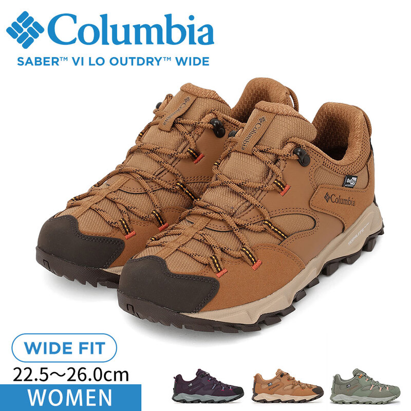 コロンビア スニーカー レディース 防水 靴 幅広 防滑 ゆったり ローカット クッション シューズ Columbia セイバー シックス ロー アウトドライ ワイド YK5037