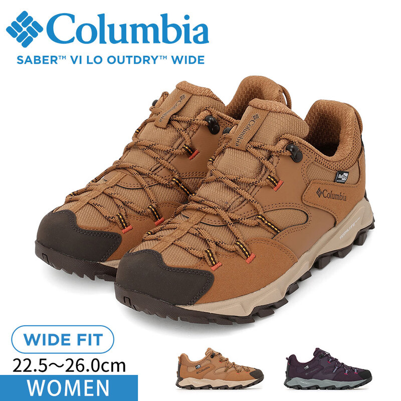 コロンビア ウィメンズ YK5037 レディース シューズ 防水 軽量 ローカット スニーカー レインシューズ 靴 Columbia