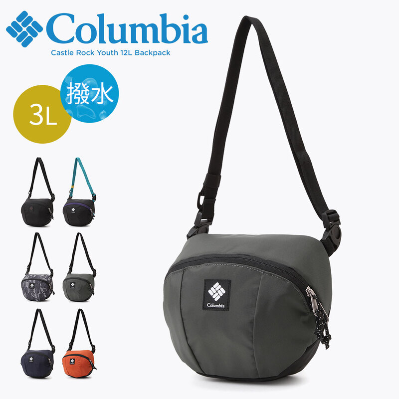 コロンビア Columbia ウエストバッグ 2WAY パナシーアショルダー メンズ レディース 斜めがけ 斜め掛け PU8801
