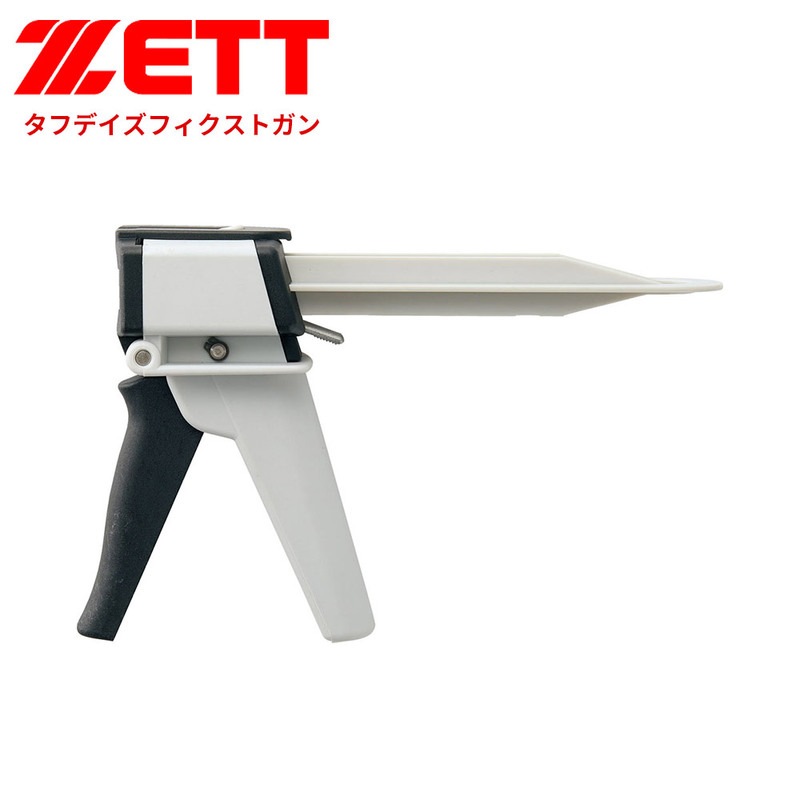 ゼット 野球 スパイク つま先補強材 メンテナンス用品 タフデイズフィクストガン 塗布用 ベースボール スポーツ 練習 部活 ZETT BX486