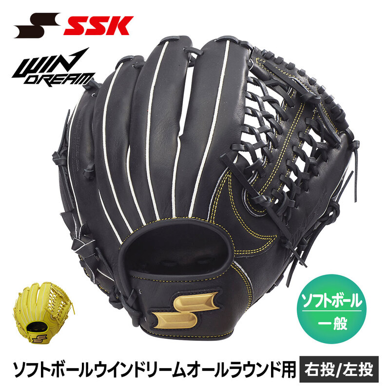 Ssk オール ラウンド 軟式 グローブ左利き エスエスケイ SSK