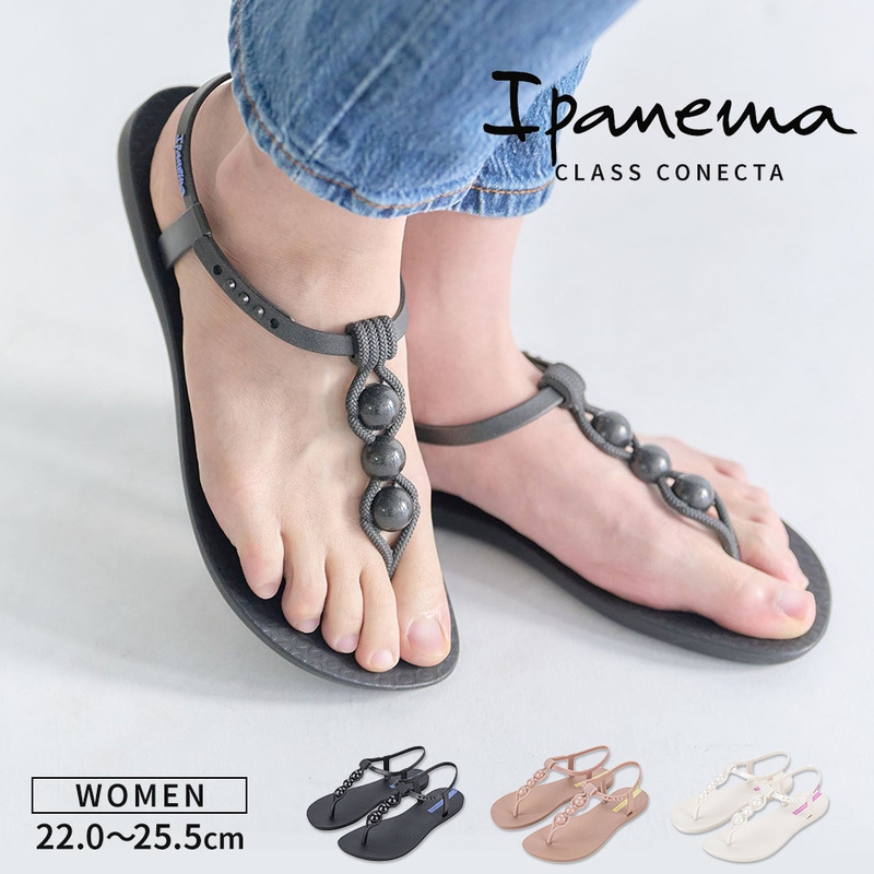 イパネマ ビーチサンダル レディース サンダル ビーサン 軽い 柔らかい トングサンダル ブラック ベージュ ピンク Ipanema CLASS CONECTA
