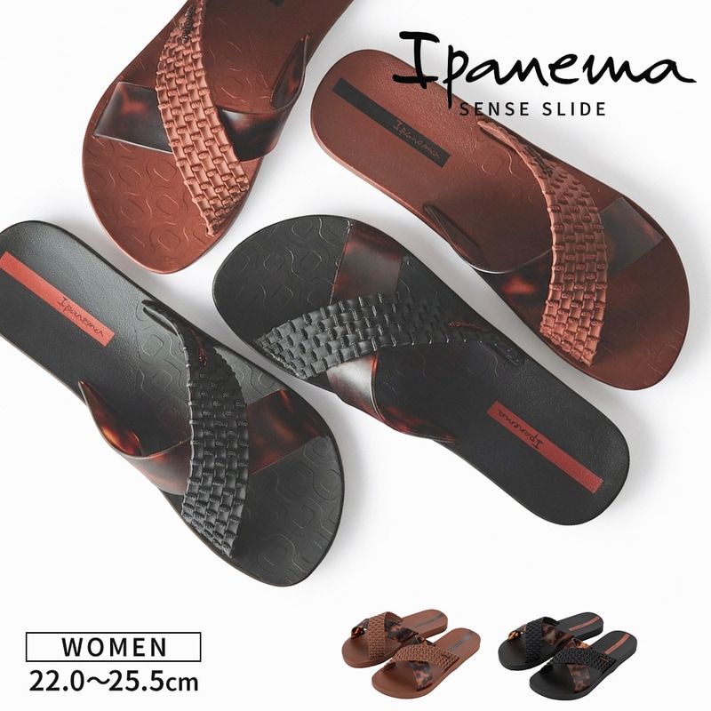 イパネマ ビーチサンダル レディース サンダル ビーサン 軽い 柔らかい トングサンダル ブラック ブラウン Ipanema SENSE SLIDE