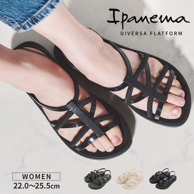 イパネマ ビーチサンダル レディース サンダル ビーサン 軽い 柔らかい トングサンダル ブラック ベージュ グリーン Ipanema DIVERSA FLATFORM