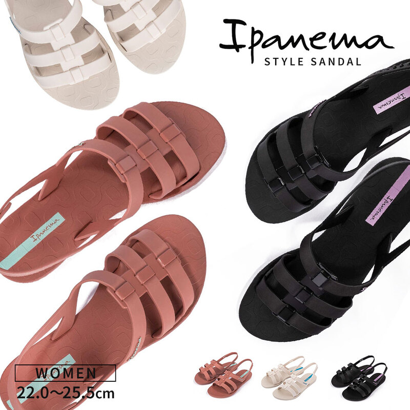 イパネマ ビーチサンダル レディース サンダル ビーサン 軽い 柔らかい トングサンダル ブラック ブラウン Ipanema STYLE SANDAL