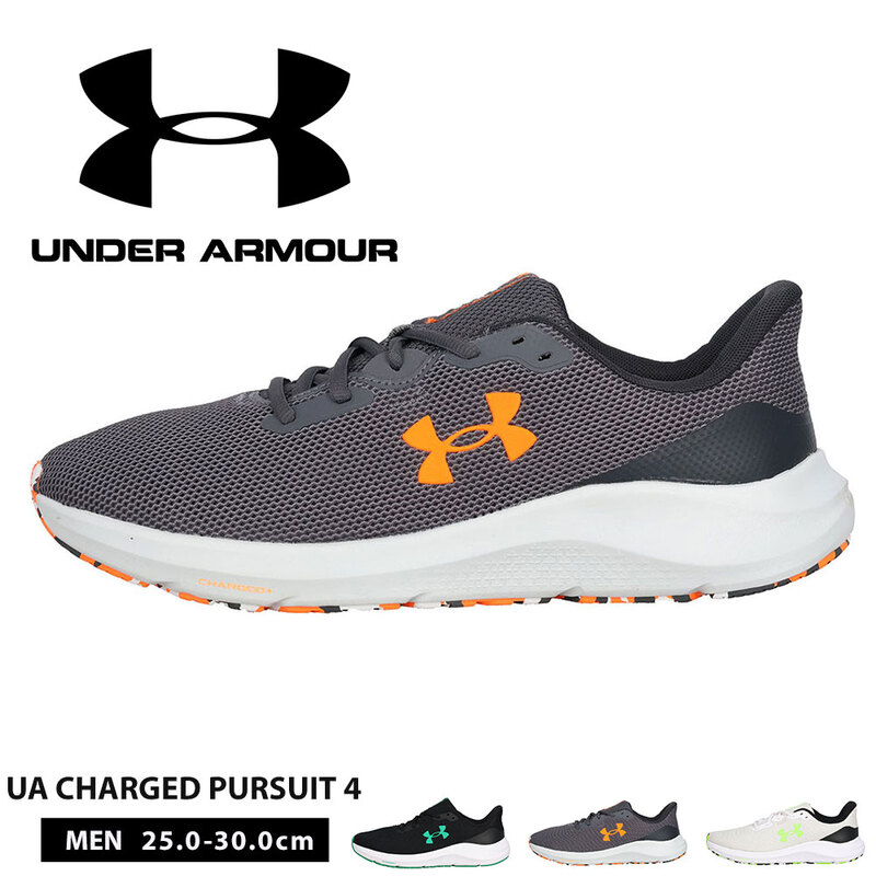 アンダーアーマー ランニング シューズ メンズ 靴 UAチャージド パスート4 軽量 トレーニング ジョギング 3028254 UNDER ARMOUR