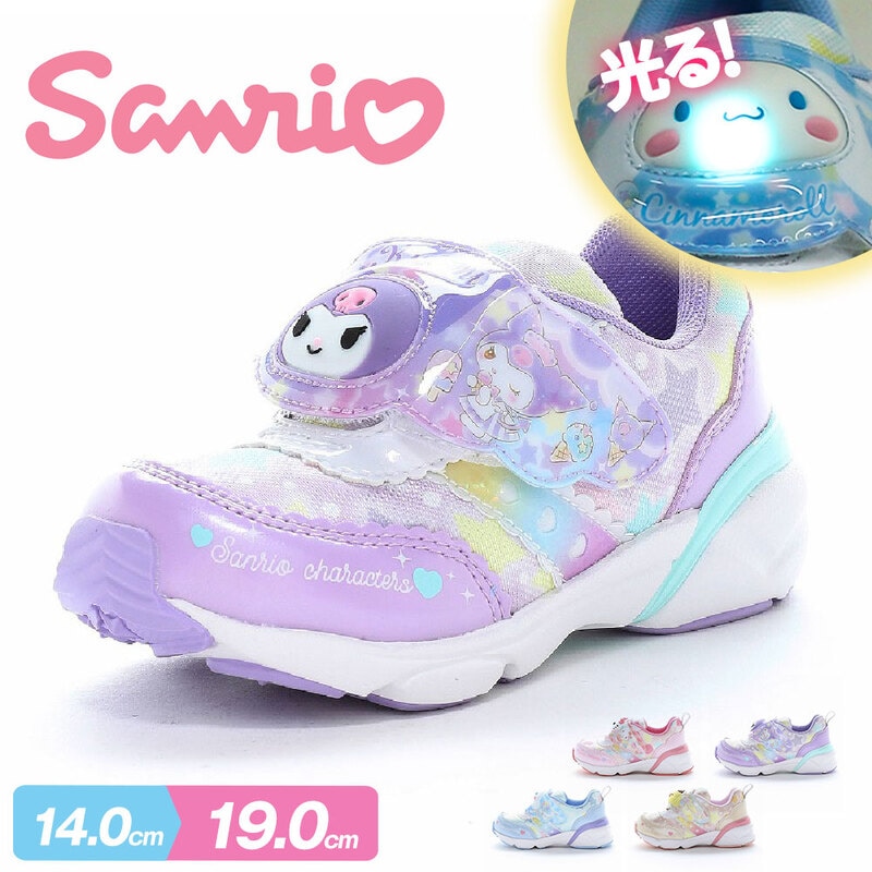 サンリオ 光る スニーカー キッズ 子供 ムーンスター かわいい キャラクター 子供靴 シューズ ni-mo パープル サックス SA C040LE