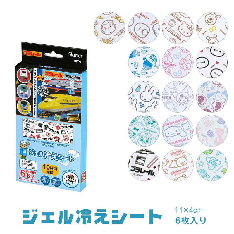 ジェル冷えシート 6枚入り 子供用 キッズ 小さめ 冷感 冷却 発熱 頭痛 アイシング 10時間持続 暑さ対策 夏 クール キャラクター HGS6 