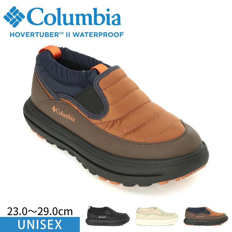 コロンビア ホバーチューバー ツー モックシューズ メンズ レディース 軽量 スリッポン 撥水 ローカット Columbia YU0428