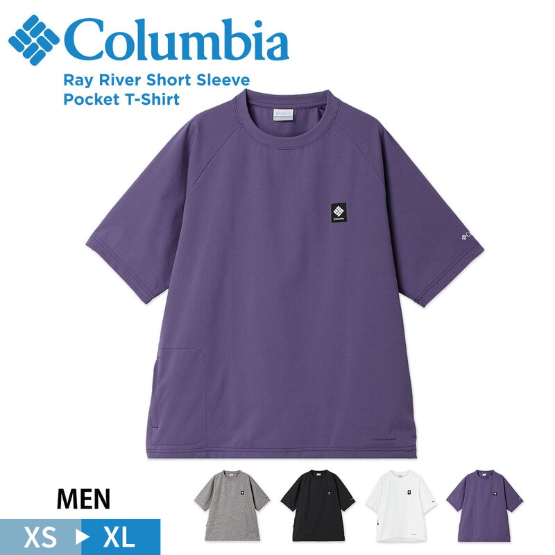コロンビア メンズ 半袖 レディース ワンポイント 吸水速乾 UVカット Columbia  レイリバーショートスリーブポケットTシャツ PG7575