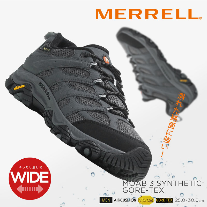 メレル モアブ ハイキングシューズ メンズ 防水 幅広 トレッキングシューズ MERRELL MOAB 3 SYNTHETIC GORE-TEX 