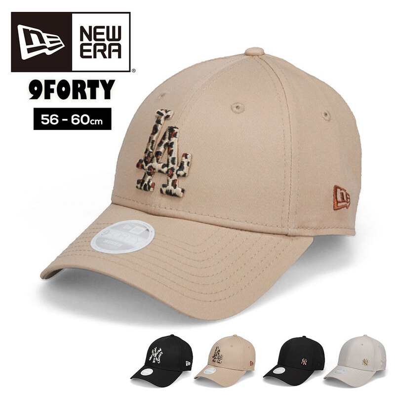 ニューエラ キャップ 9forty 無地 ドジャース ヤンキース 帽子 940 MLB NY LA 深め メンズ レディース NEW ERA 正規品