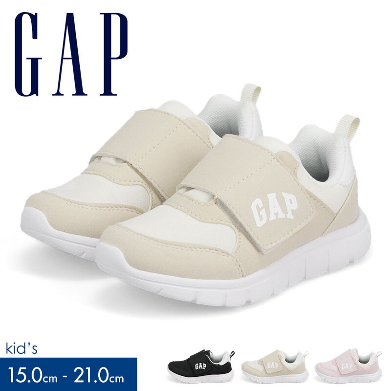 GAP キッズ スニーカー ジュニア 黒 子供 男の子 女の子 マジックテープ 面ファスナー 履きやすい 運動靴 シンプル ギャップ GPK12535