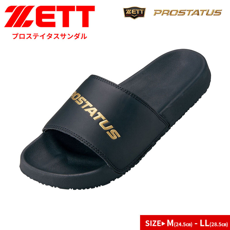 ゼット 野球 サンダル プロステイタス ベースボール  大人 一般 中学生 高校生 ソフト感 軽量 メンズ レディース 黒 ブラック BSR4090