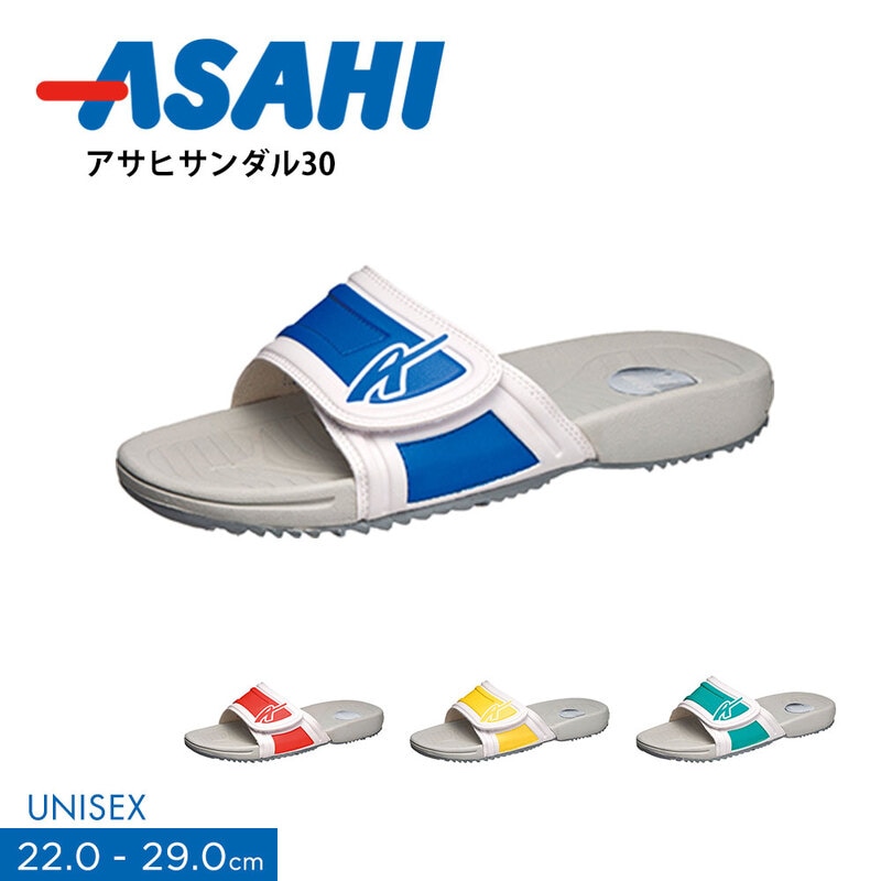 スクールサンダル スリッパ キッズ ジュニア 学校 校内 上履き プール 新入学 スライド 面ファスナー 教室 室内 赤 緑 ネイビー 黄色 30