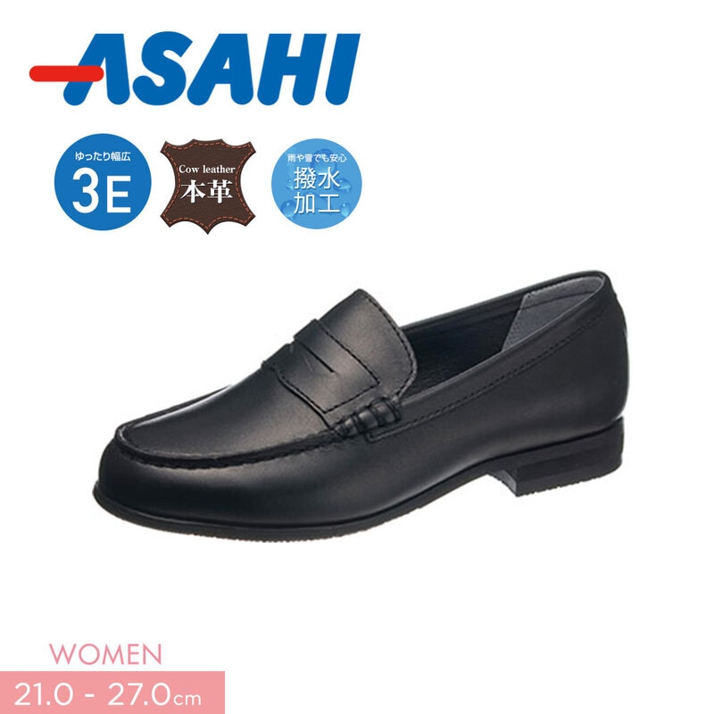 コインローファー 本革 通学用 撥水 スクールシューズ ビジネス フォーマル 女性用 女子 学生靴 レディース 軽量 3E 黒 ブラック LA7500