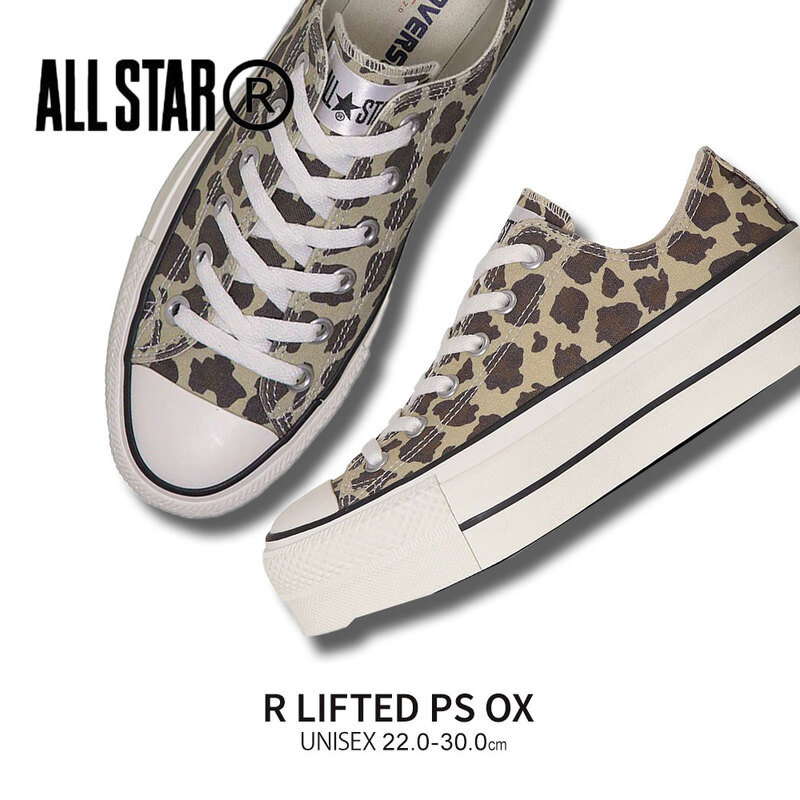 コンバース 厚底 スニーカー レディース ALL STAR LIFTED LP OX ヒョウ柄 レオパード ローカット 4cmソール CONVERSE