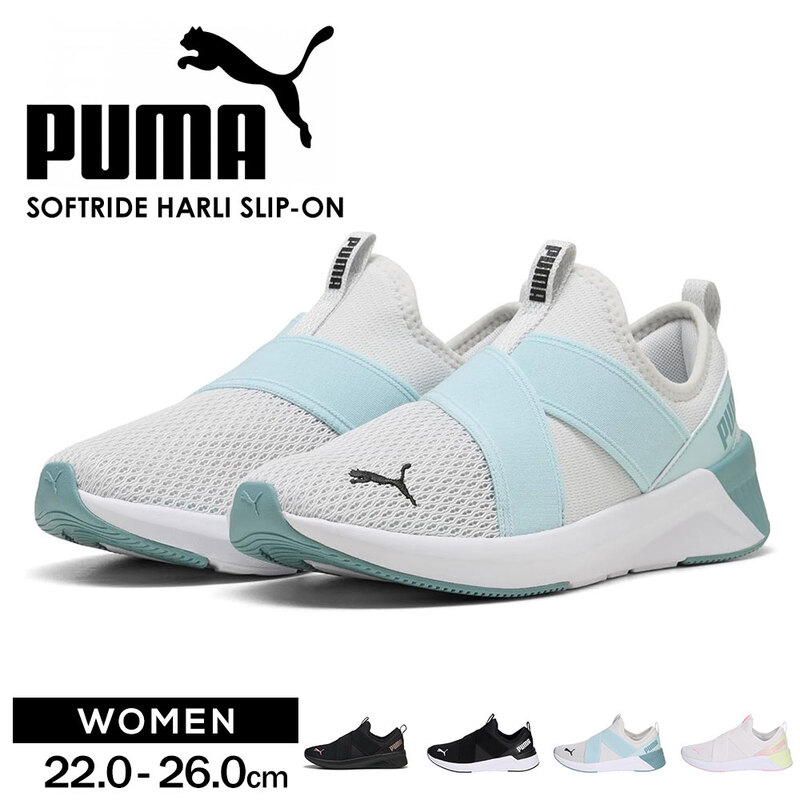Puma ストラップ付きバレーシューズ　ブラウン/ライトブルー PUMA（プーマ）