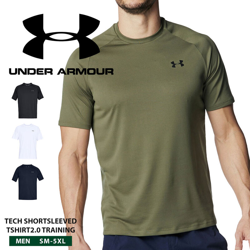 アンダーアーマー UA テック ショートスリーブ Tシャツ 2.0 メンズ 半袖 速乾 吸汗 ドライ ストレッチ アクティブウェア 黒 1358553