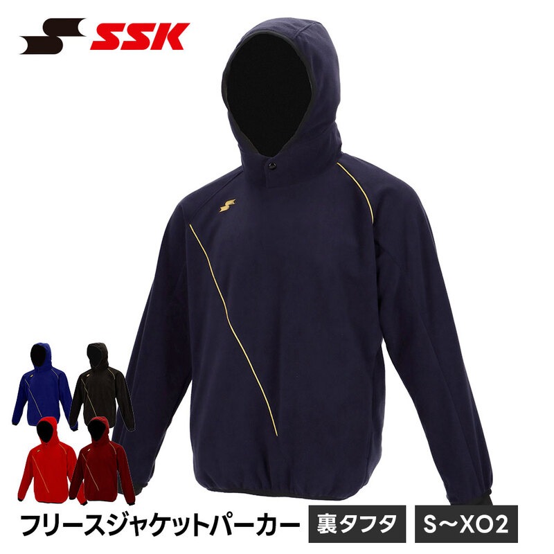 SSK 野球 フリースジャケット メンズ パーカー 長袖 防風 保温 暖かい 防寒ジャケット 黒 トレーニングウェア 防寒着 冬 エスエスケイ 裏タフタ bwf230pl