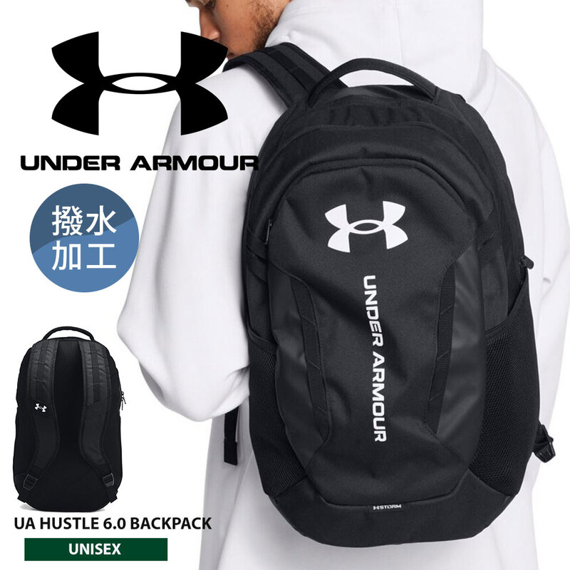 アンダーアーマー UA ハッスル 6.0 バックパック 29L 撥水 シューズ収納 リュック デイパック 黒 UNDER ARMOUR 1384672