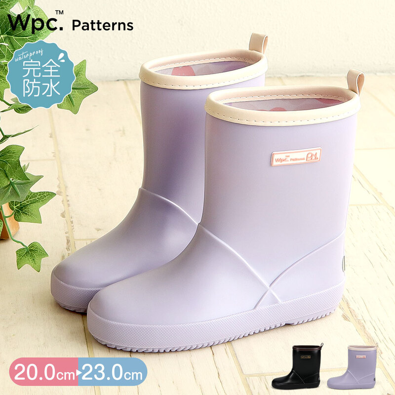 ダブリュピーシー パターンズ 長靴 男の子 女の子 レインブーツ ショート かわいい キッズ 黒 パープル Wpc. Patterns  5915