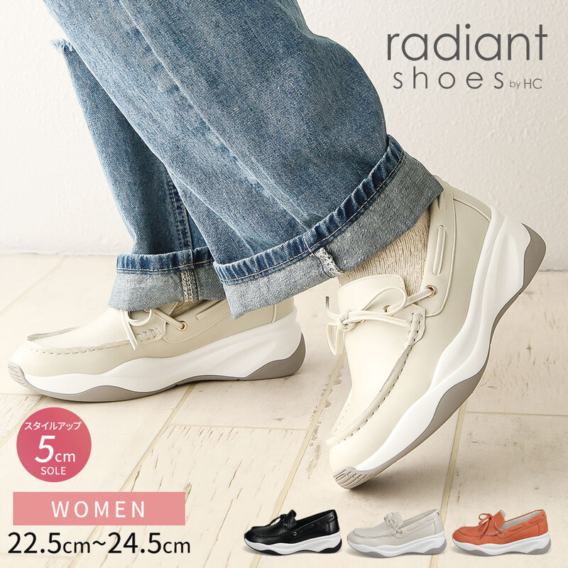 ローファー レディース スニーカー 厚底 ウェッジソール 歩きやすい おしゃれ カジュアル 靴 シューズ 黒 ブラック オレンジ hc4603