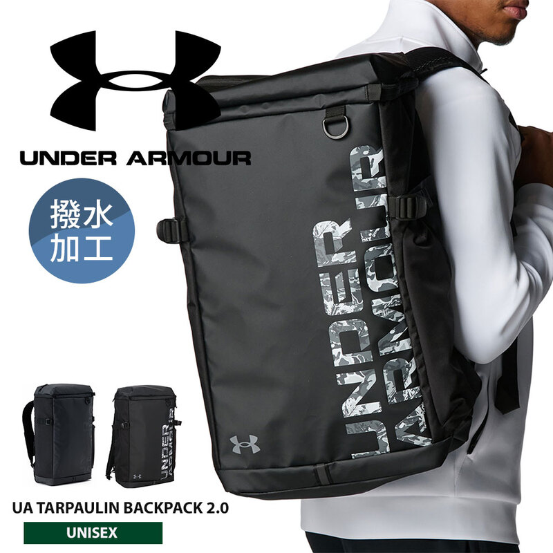 UNDER ARMOUR アンダーアーマー UA TARPAULIN BACKPACK 2.0 40L 撥水 ターポリン リュック 黒 1388291