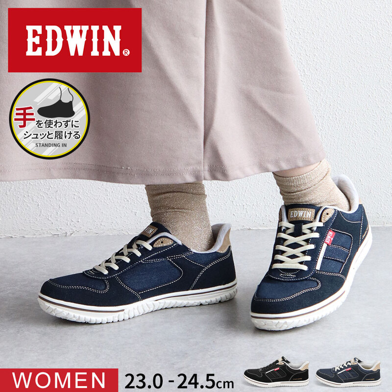 エドウィン スタンディングイン スリッポン スニーカー レディース ハンズフリー 歩きやすい おしゃれ ブラック ネイビー EDWIN 4658