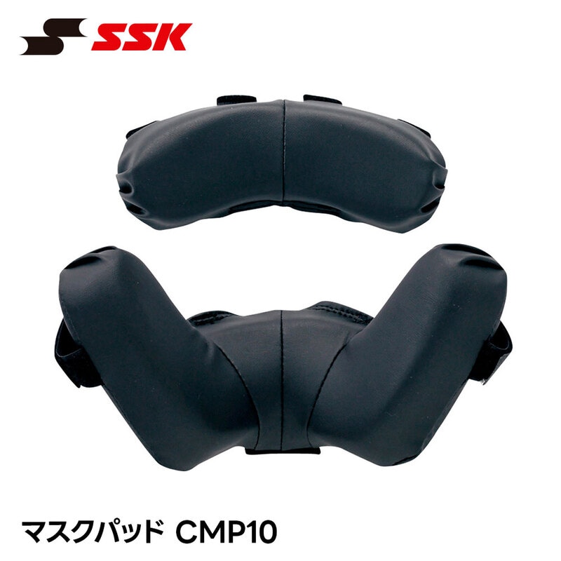 SSK 野球 キャッチャーマスクパッド 審判マスクパッド 交換パッド キャッチャーマスク 審判マスク キャッチャー 捕手用 審判用 エスエスケイ cmp10