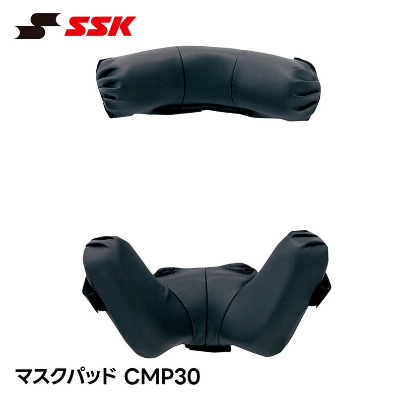 SSK 野球 キャッチャーマスクパッド 審判マスクパッド 交換パッド キャッチャーマスク 審判マスク キャッチャー 捕手用 審判用 エスエスケイ cmp30