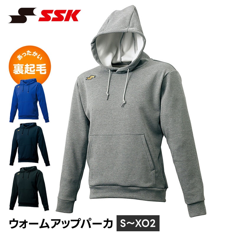 SSK 野球 練習着 トレーニングウェア メンズ 裏起毛 パーカー スウェット プルオーバー フーディー 防寒着 長袖 トップス アウター 日本製 エスエスケイ drf022