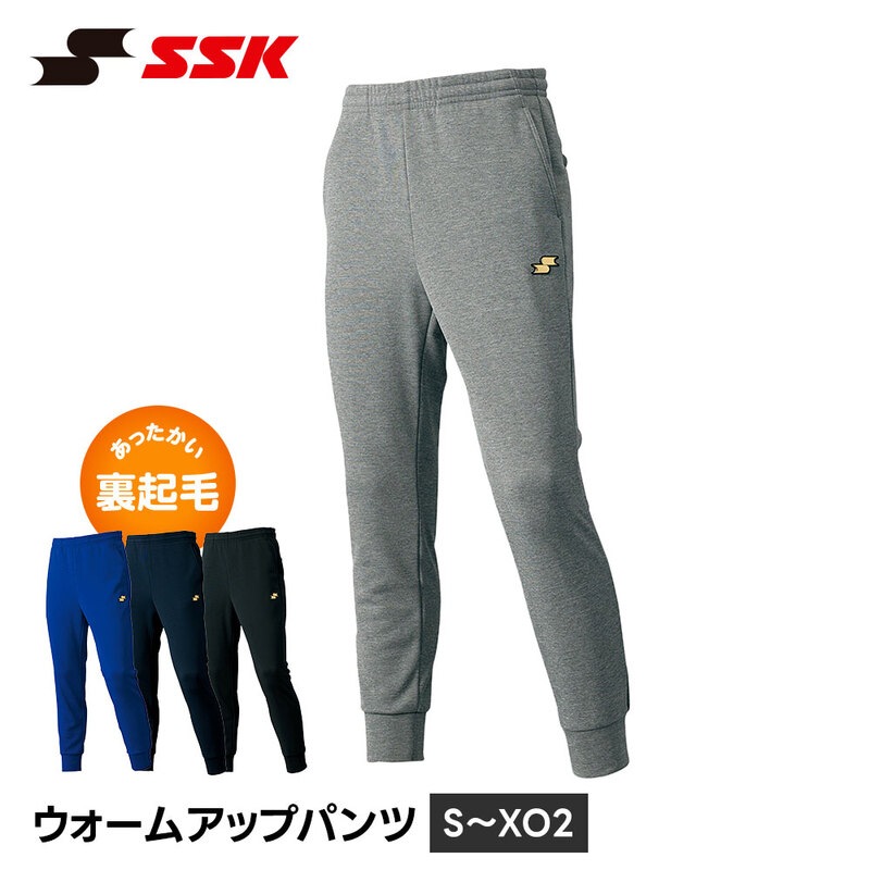 SSK 野球 練習着 トレーニングウェア メンズ ウォームアップパンツ トレーニングパンツ 練習 部活 ズボン スウェット ジャージ ボトムス エスエスケイ drf022p