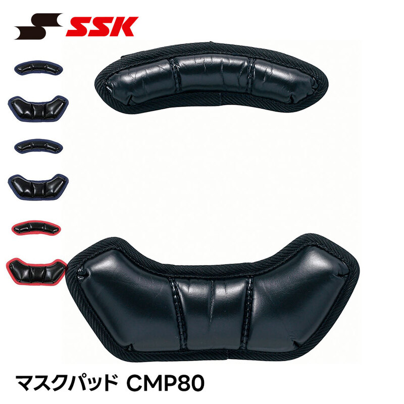 SSK 野球 キャッチャーマスクパッド 審判マスクパッド 交換パッド キャッチャーマスク 審判マスク キャッチャー 捕手用 審判用 エスエスケイ cmp80