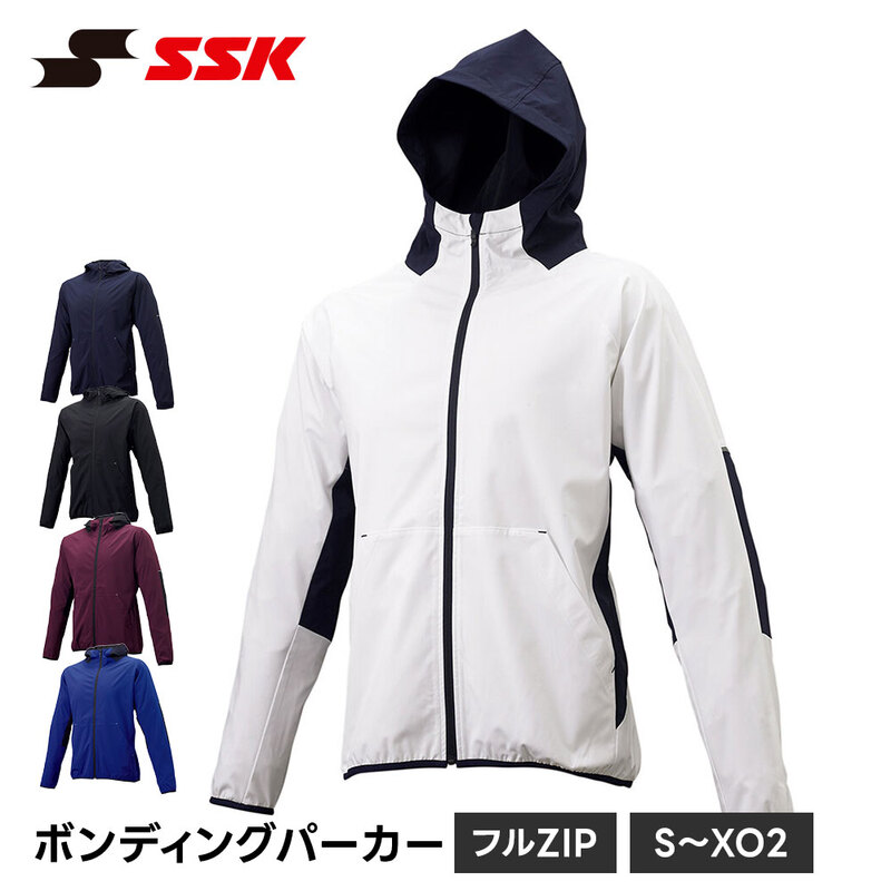 SSK 野球 ボンディング パーカー ジップアップパーカー メンズ フルジップパーカー 長袖 トレーニングウェア 軽量 エスエスケイ 長袖 bwp2001