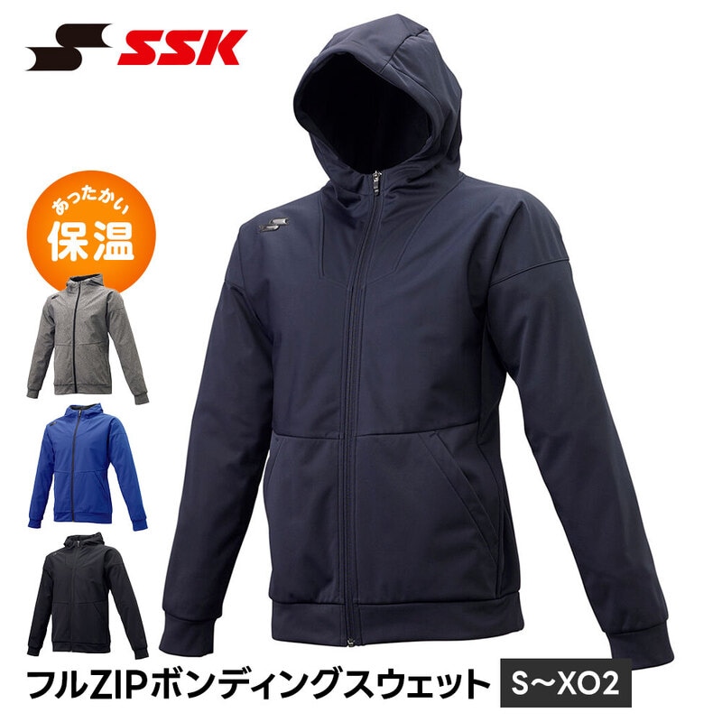 SSK 野球 長袖 フルジップ ボンディング スウェット トレーニングウェア スポーツウェア 防風 保温 暖かい 裏起毛 アウター メンズ エスエスケイ drf024