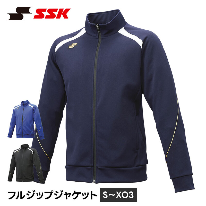 SSK 野球 メンズ フルジップジャケット トレーニングウェア 練習着 ウォームアップ 吸汗速乾 軽量 動きやすい 長袖 アウター エスエスケイ drf028