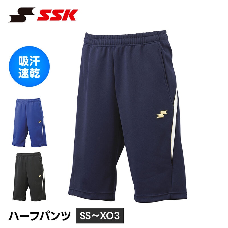 SSK 野球 練習着 ハーフパンツ メンズ 吸汗速乾 ストレッチ トレーニングパンツ スポーツ ショートパンツ 短パン 半ズボン エスエスケイ drf028hp